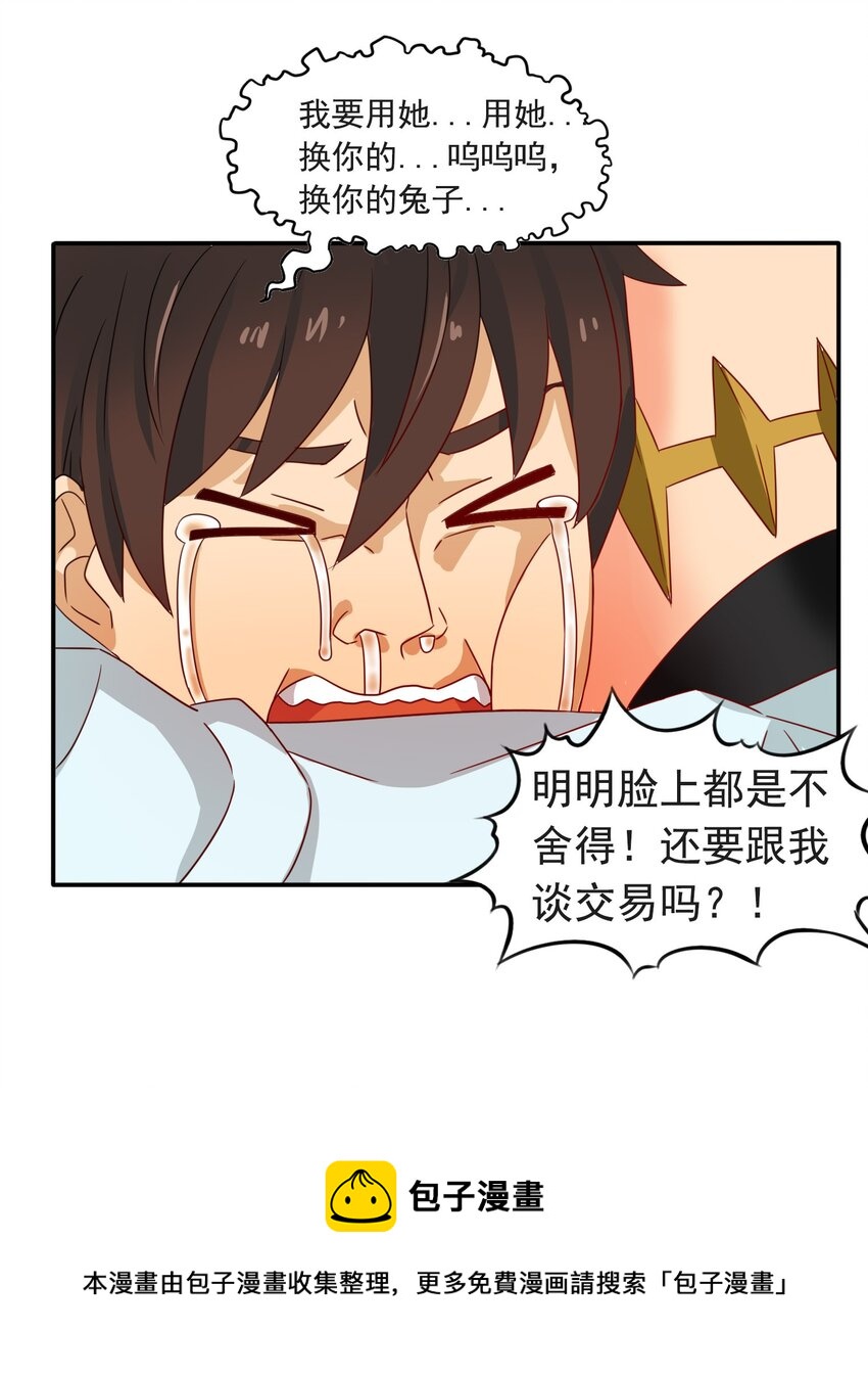 4 形势逆转！20