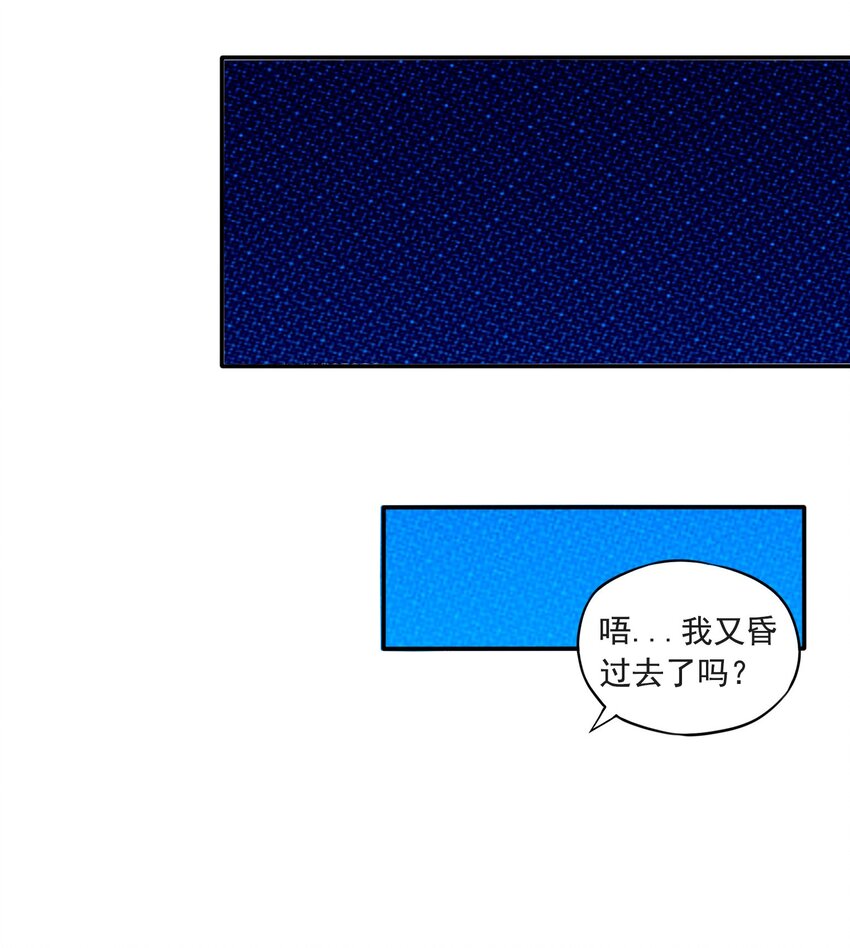5 第一次升职！18
