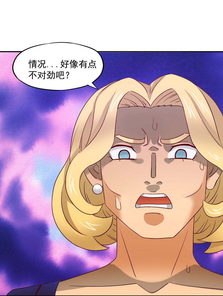 29 情况不对吧！47