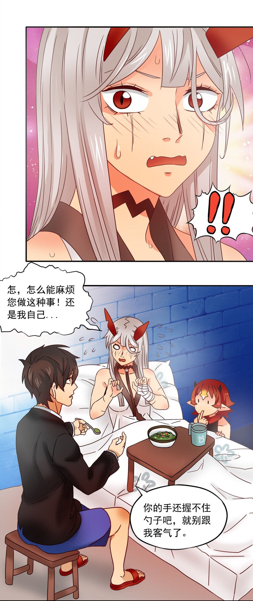 14 治疗者玛丽33