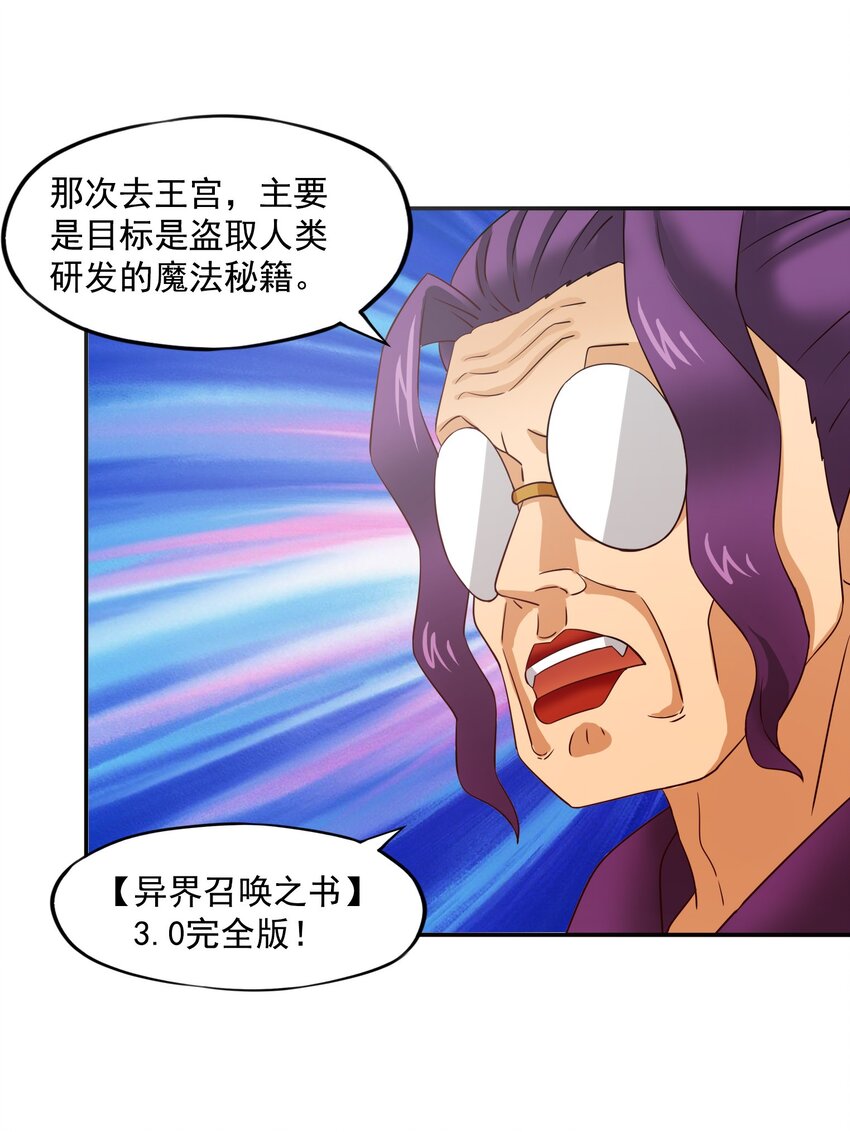 26国王的课程21