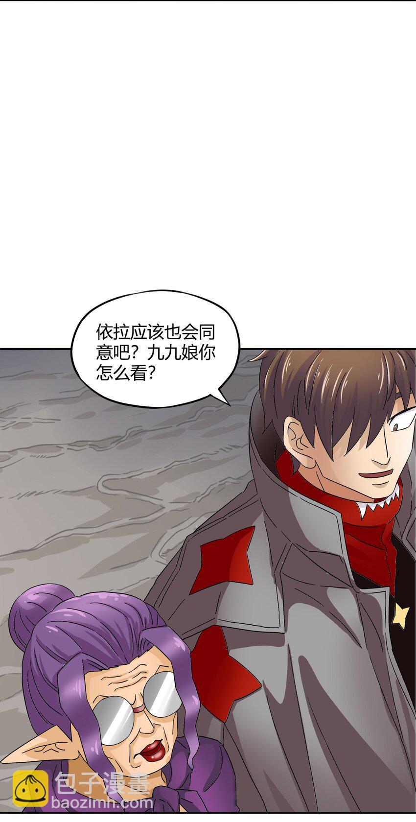 32 战争的代价与商机37
