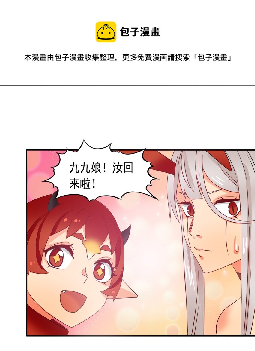 9 更强的挑战者8
