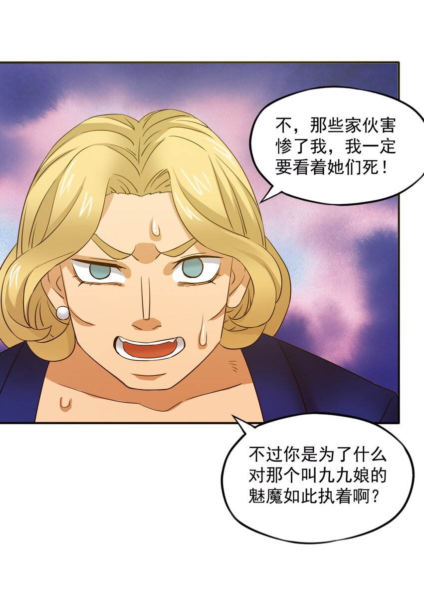 25百倍战力！26