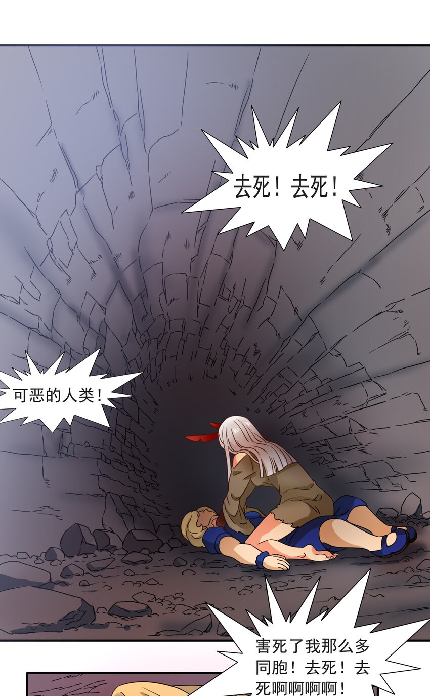 5 第一次升职！2