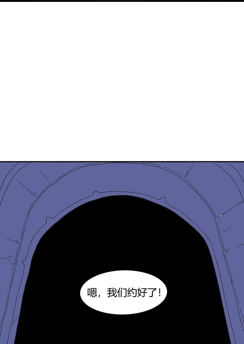 完结篇 黑暗尽头56