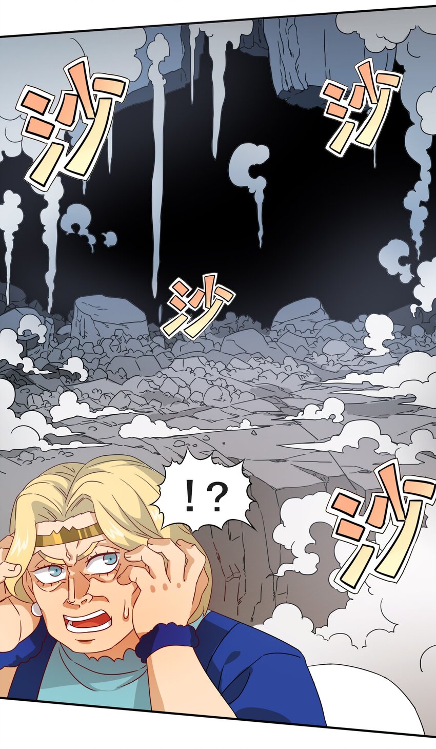4 形势逆转！42