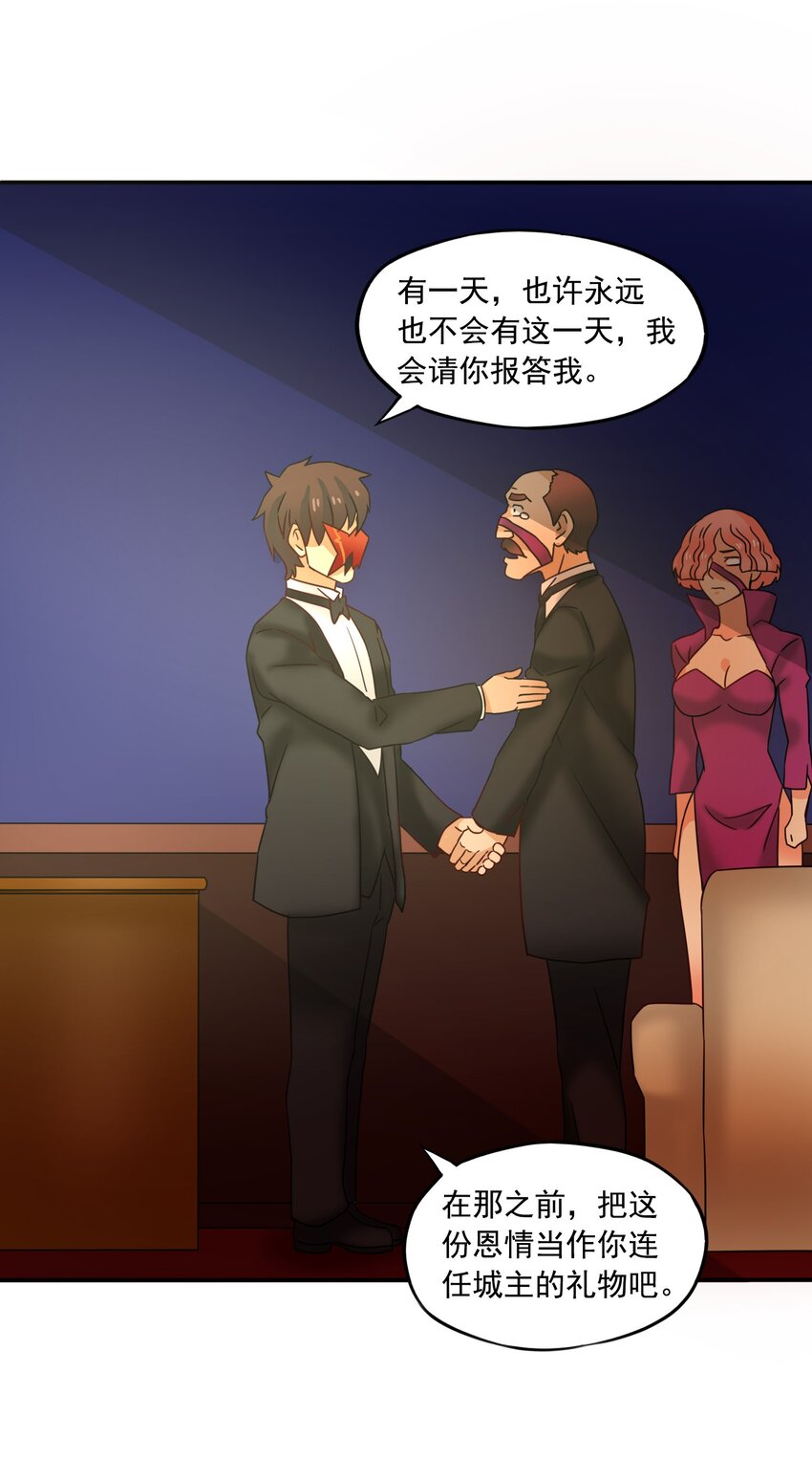 22第一次开挂！20