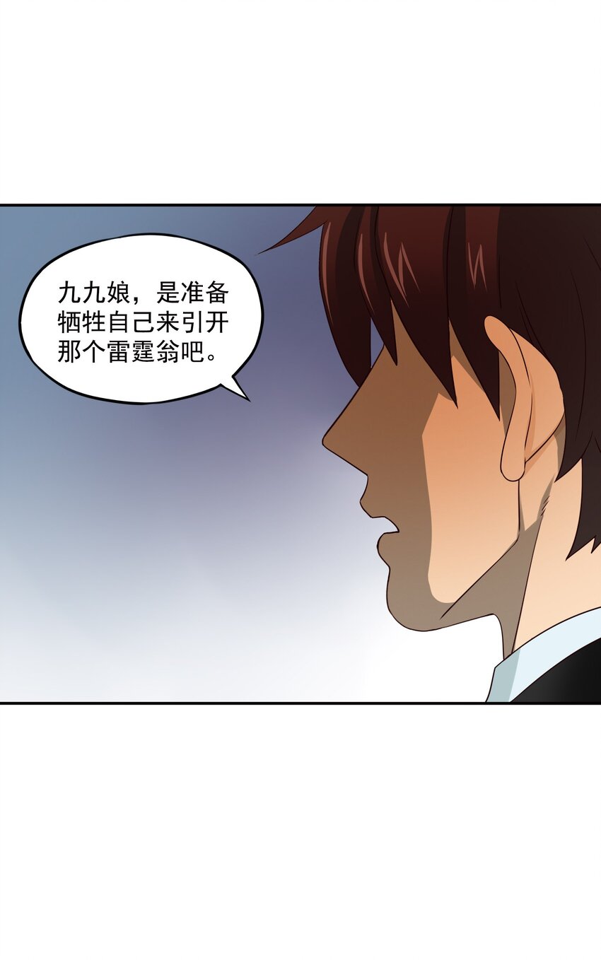 28 D计划24