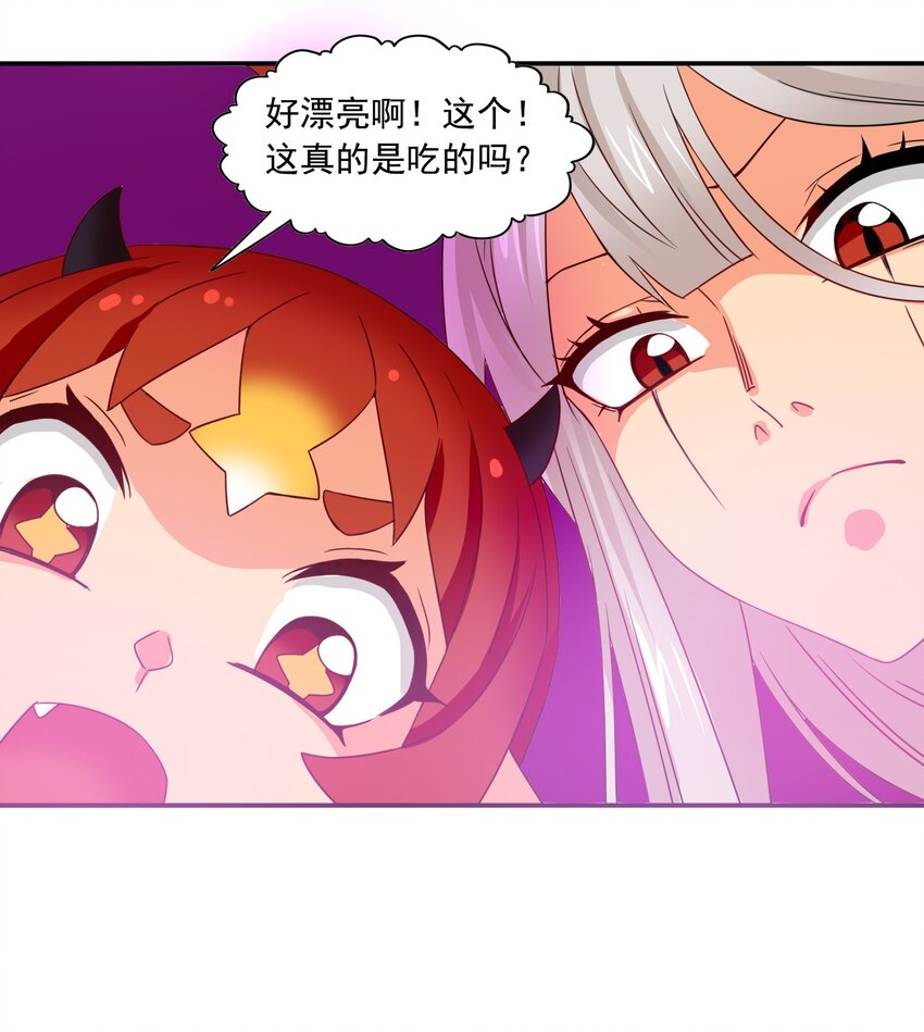 8 统领哥布林！46