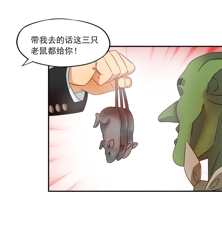 6 潜入大师麻烦哥18