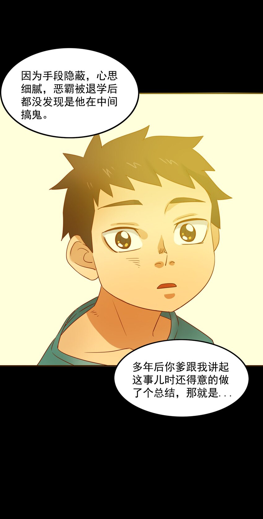 28 D计划14