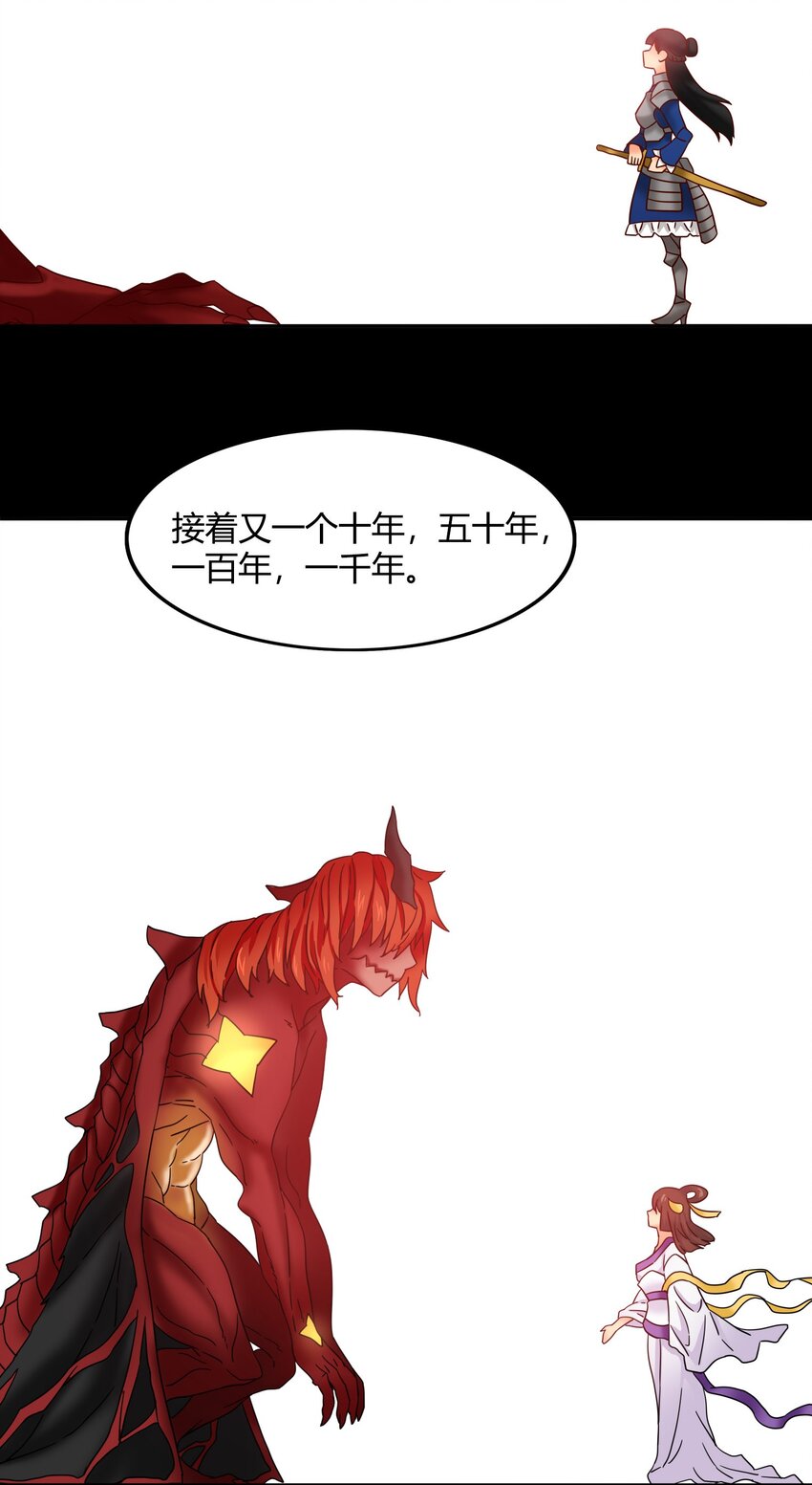 完结篇 黑暗尽头18