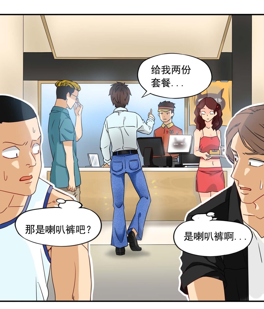 1 成为我的走狗吧！38