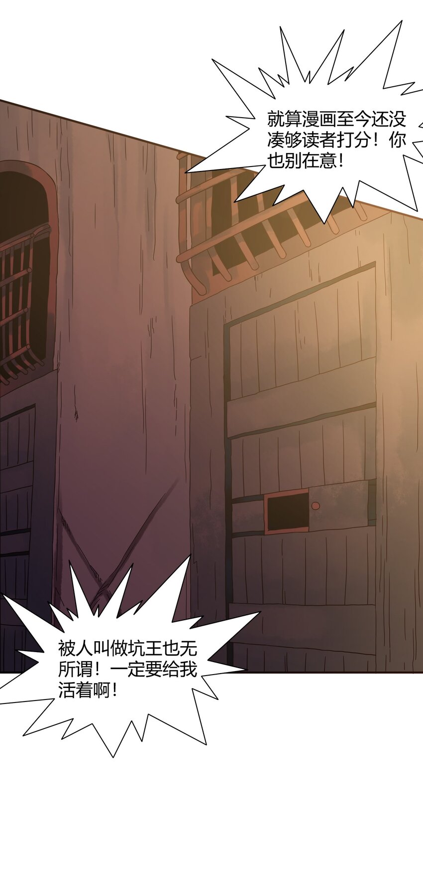 33 迷宫与麻烦哥！29