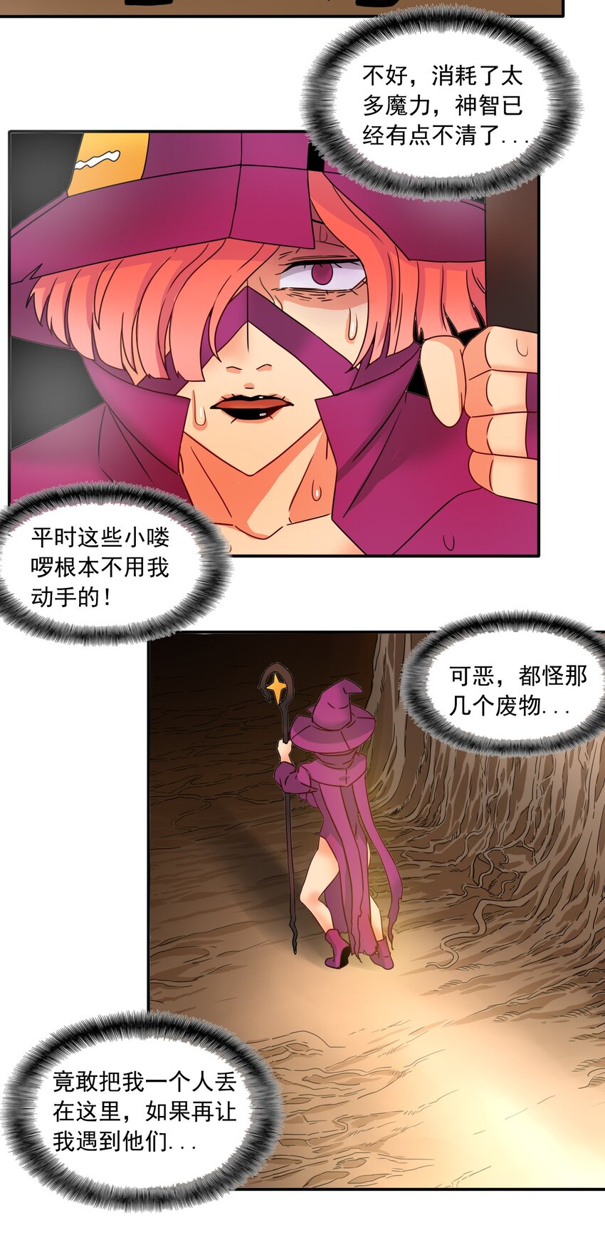 13 笨蛋二号22