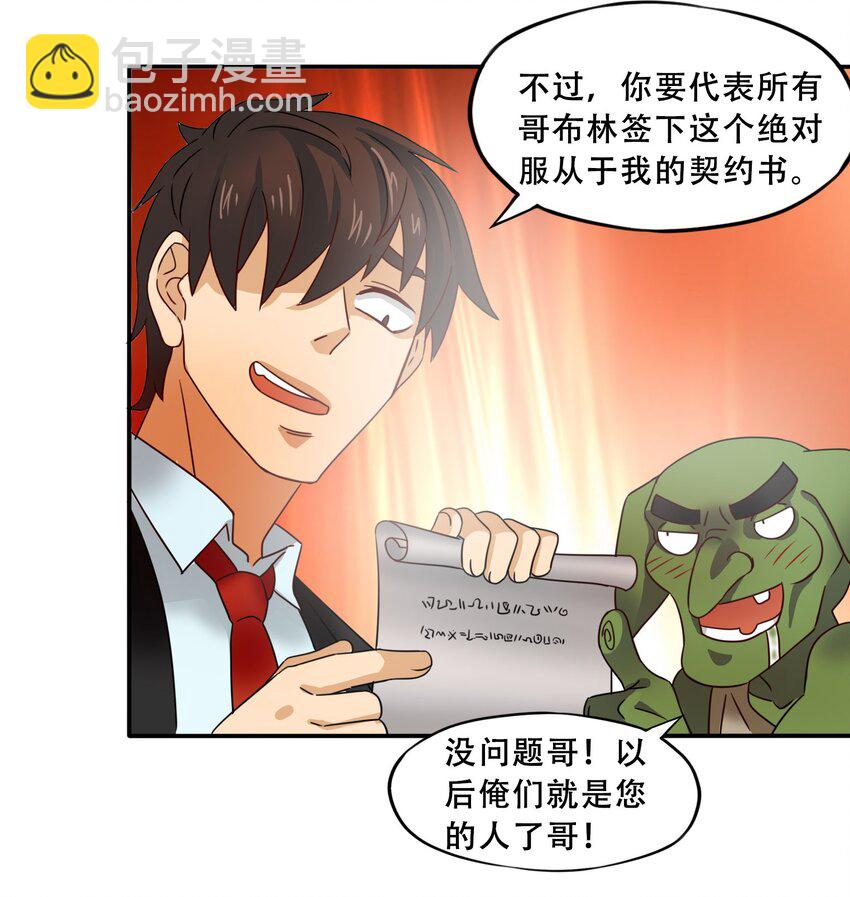 15 围裙与远征！21