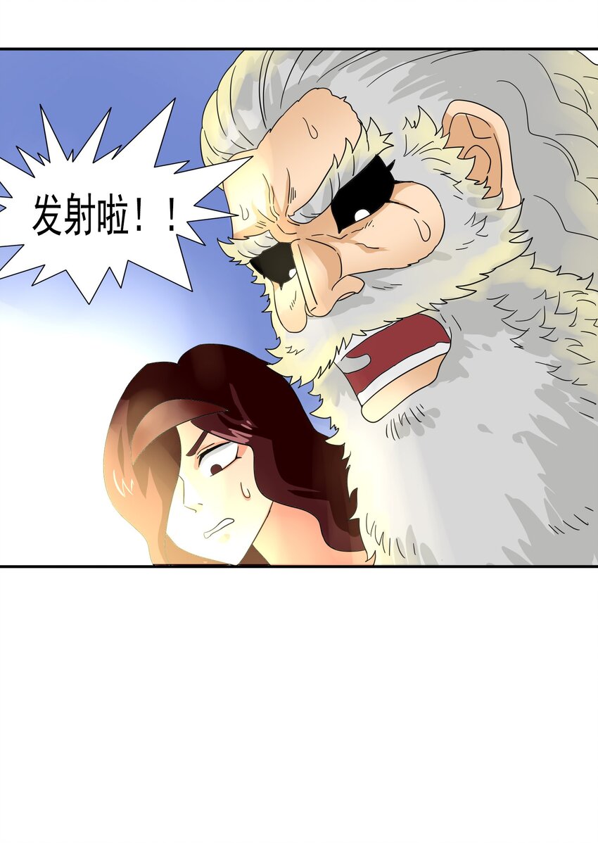 31 来自天空的制裁29