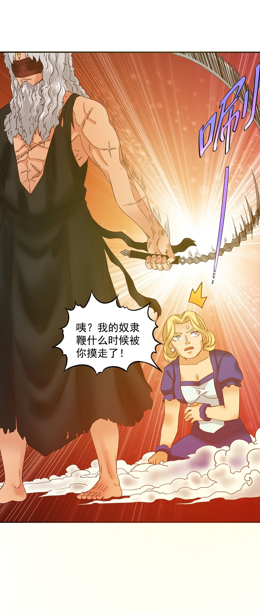 26国王的课程28