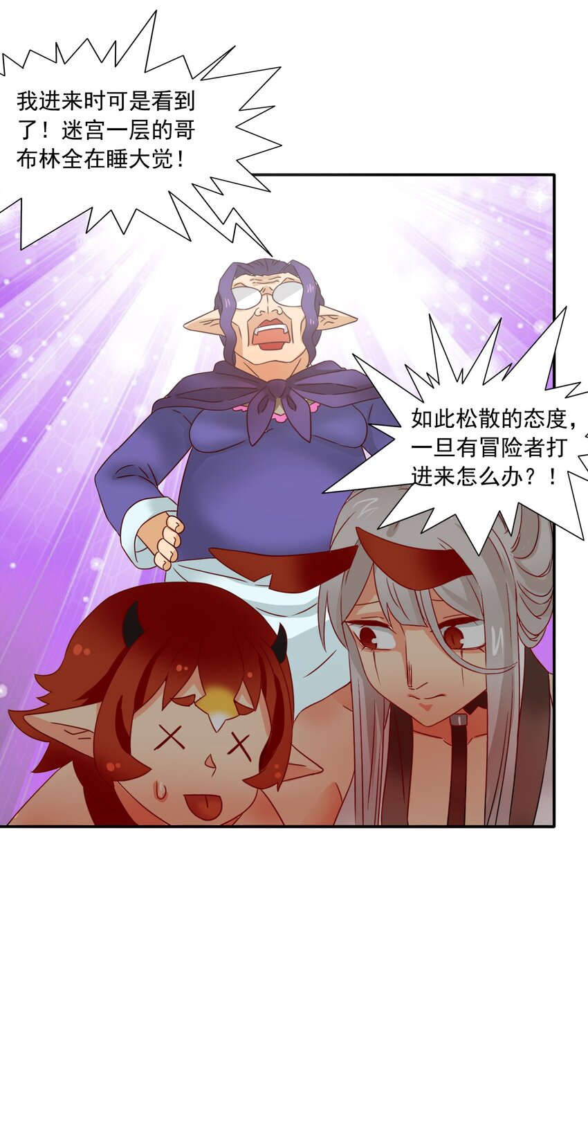 9 更强的挑战者11