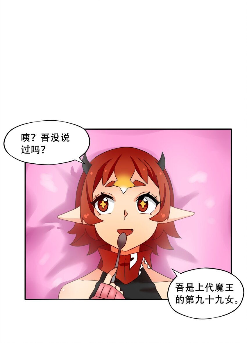 15 围裙与远征！1