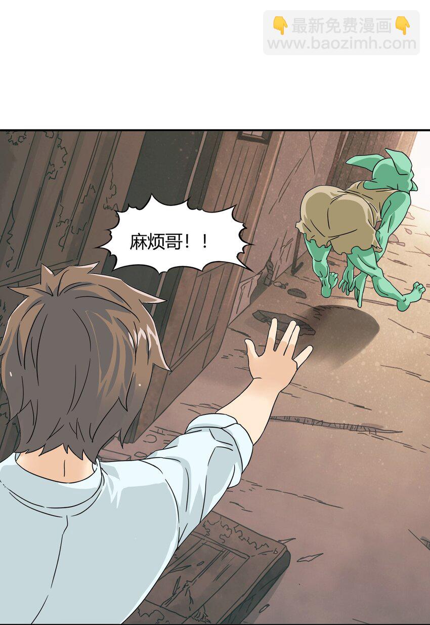 33 迷宫与麻烦哥！40