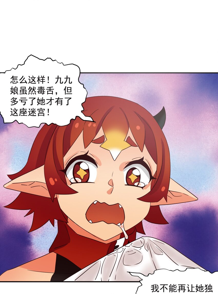 28 D计划26