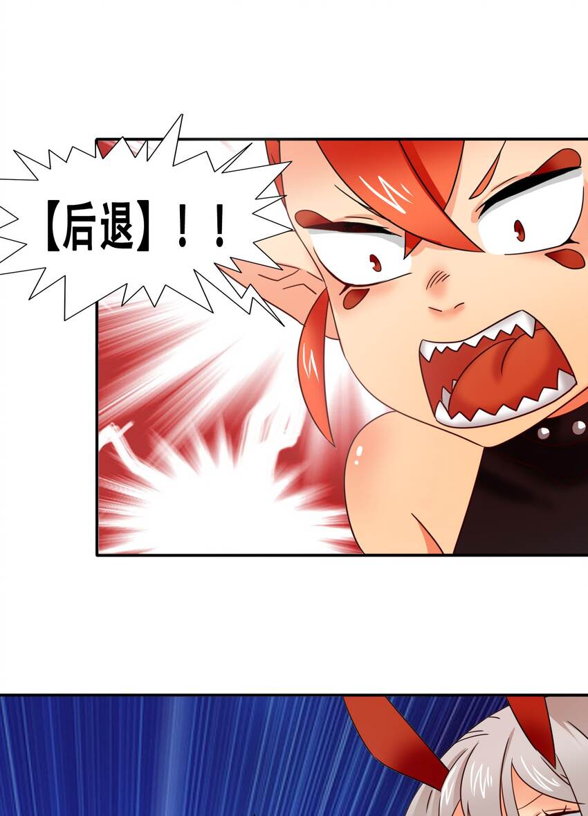 18魔王莫娜娜3