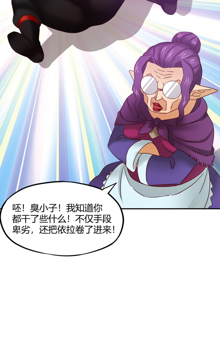 32 战争的代价与商机20