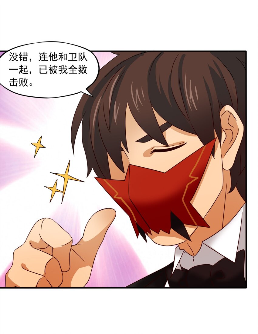 22第一次开挂！10