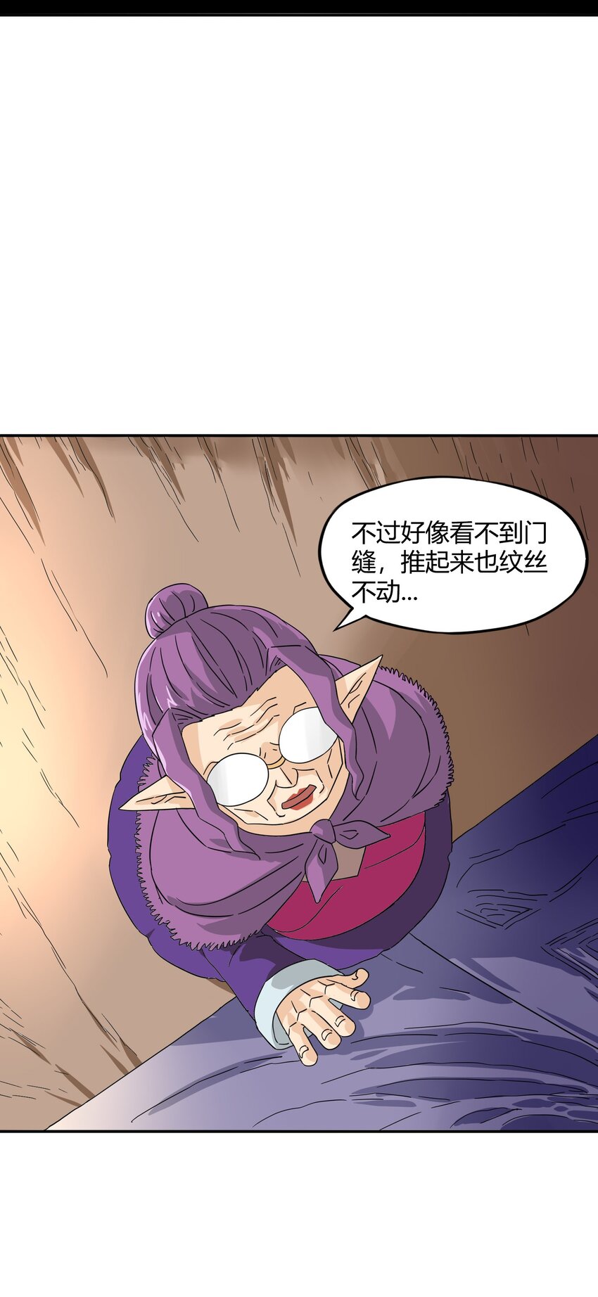 34 未来门扉44