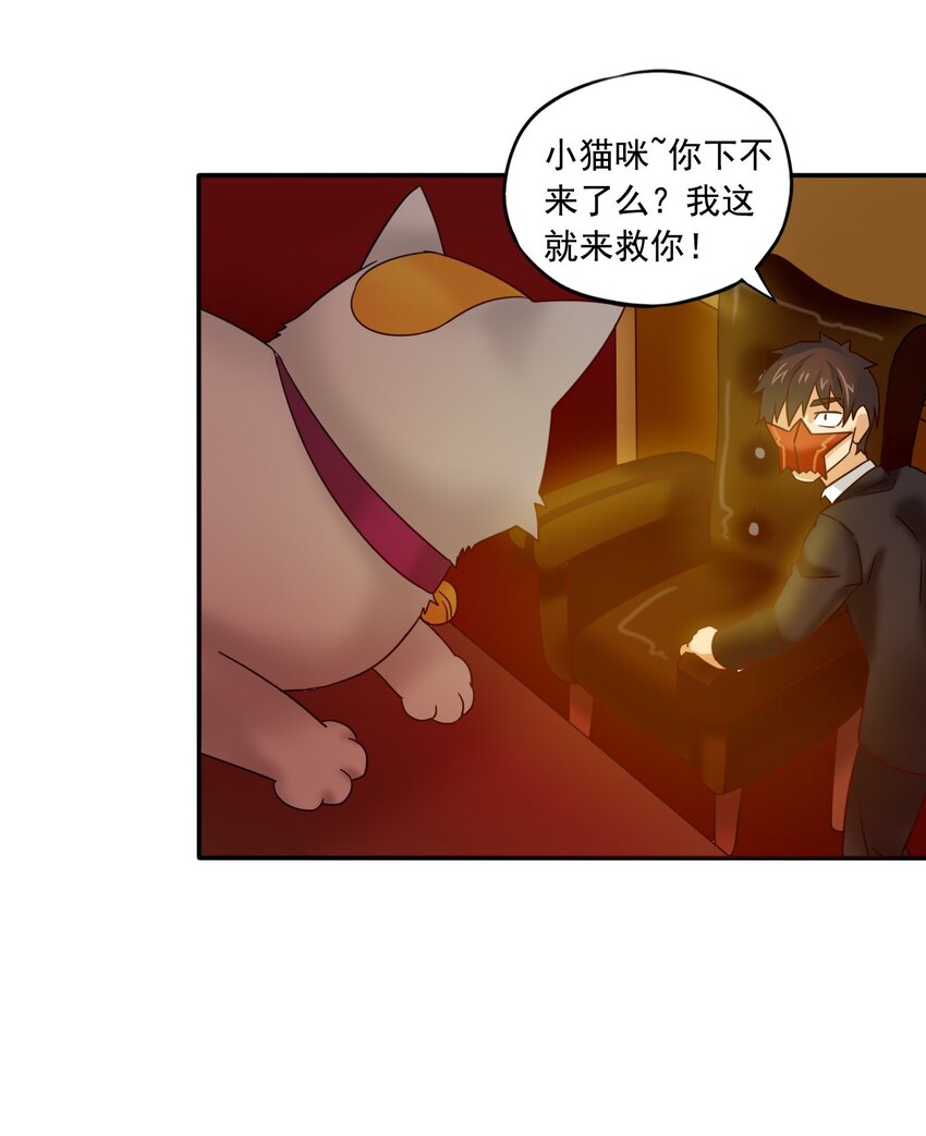 21魔蛛丝的销售之路！37