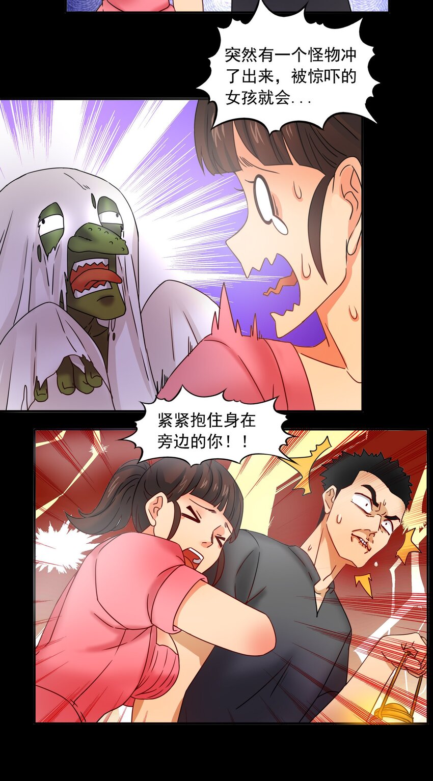 13 笨蛋二号7
