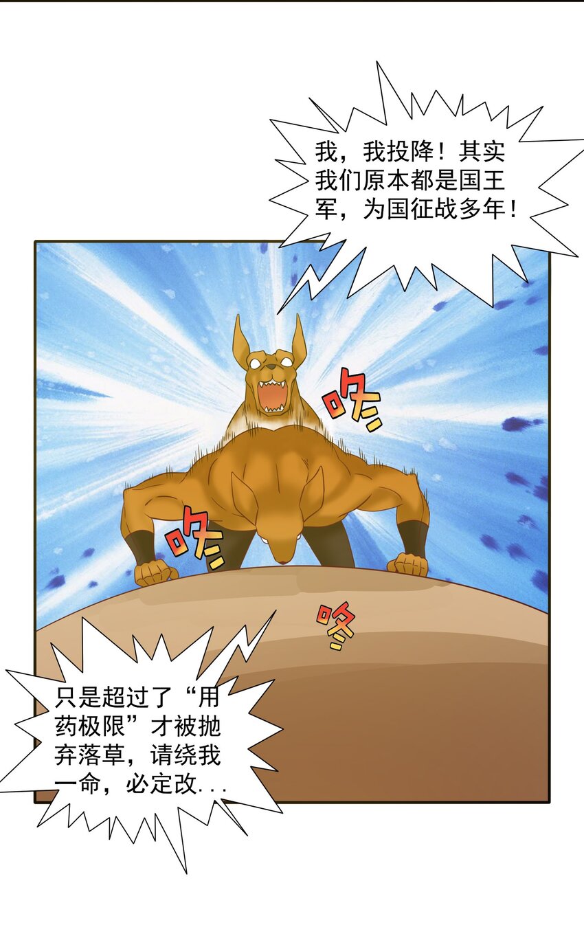 26国王的课程36