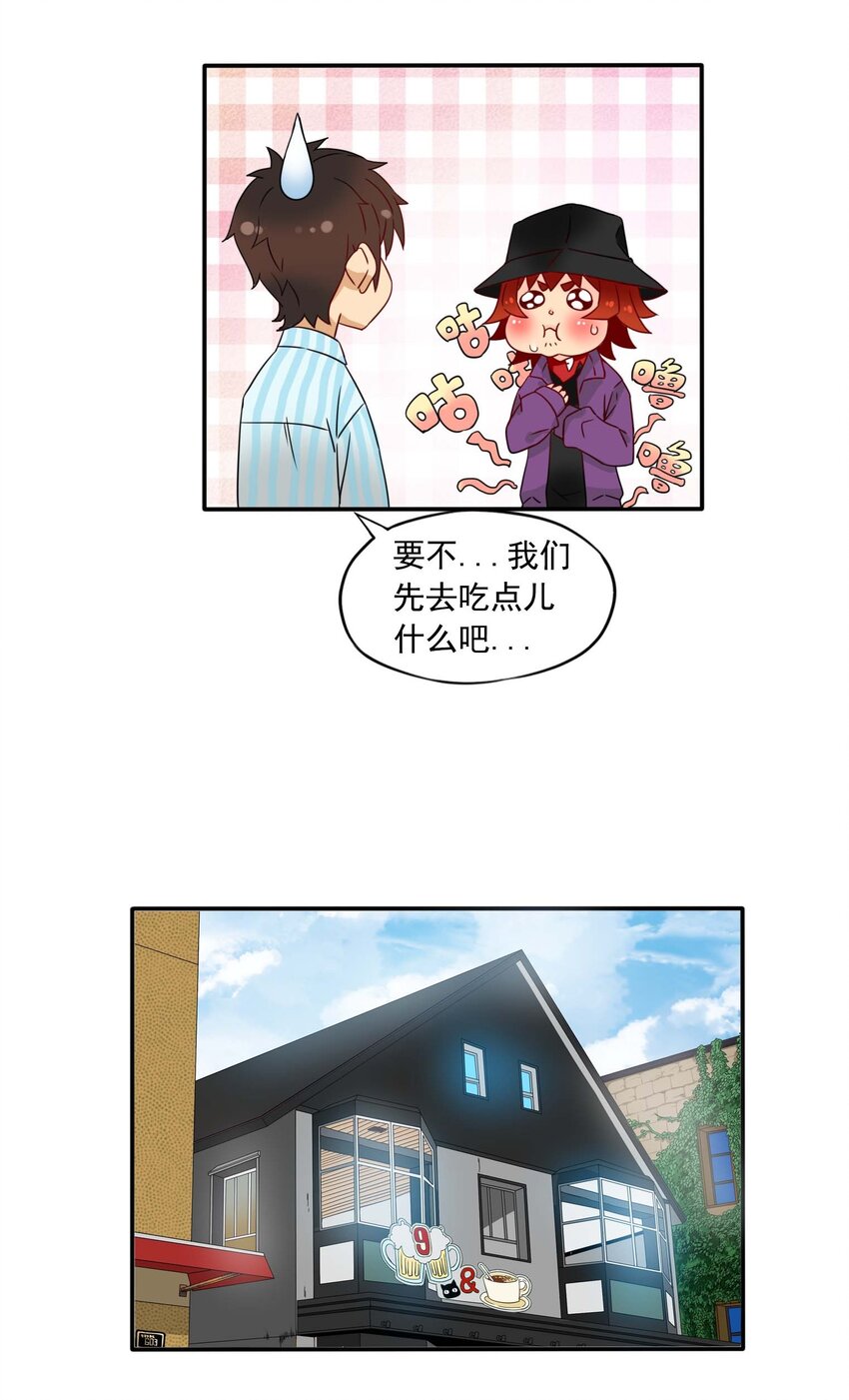 1 成为我的走狗吧！37