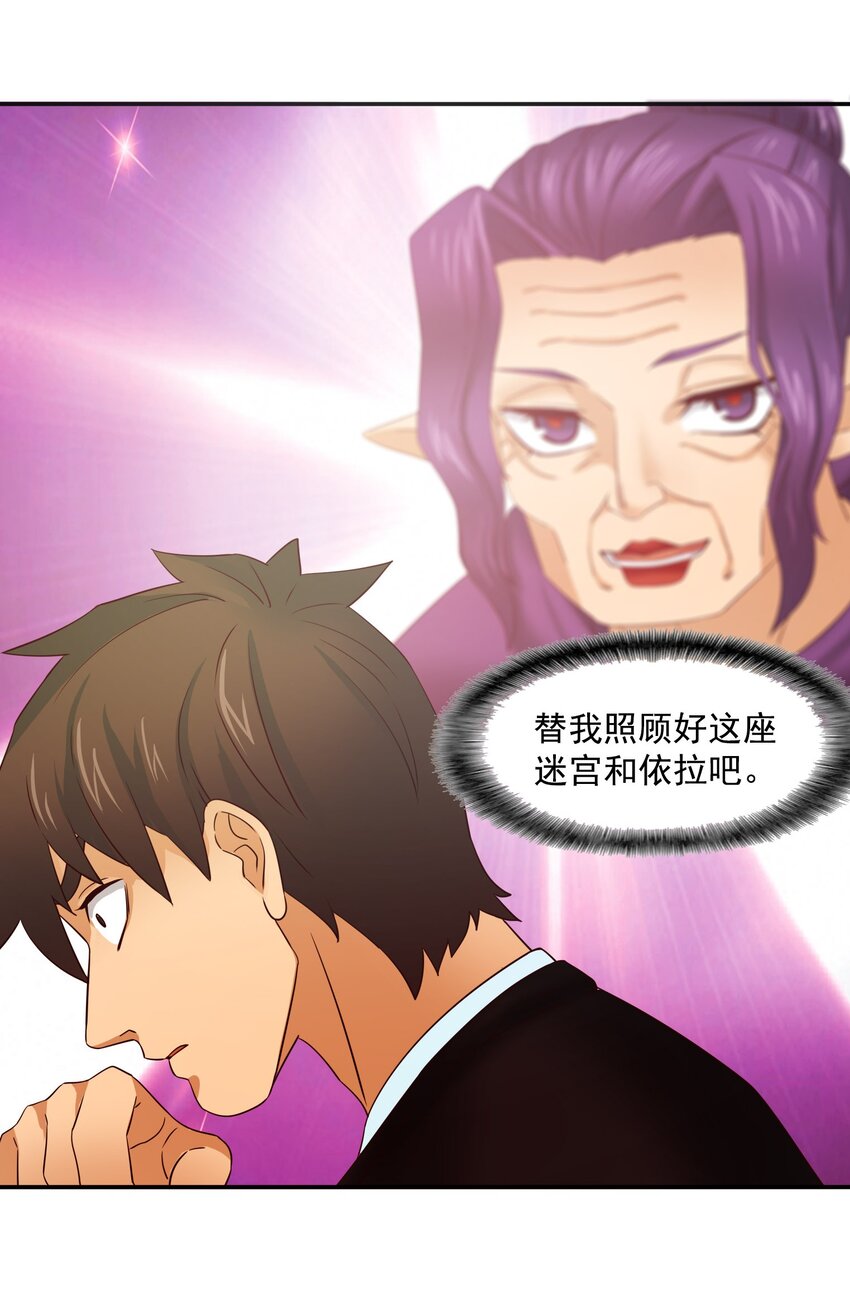 28 D计划21