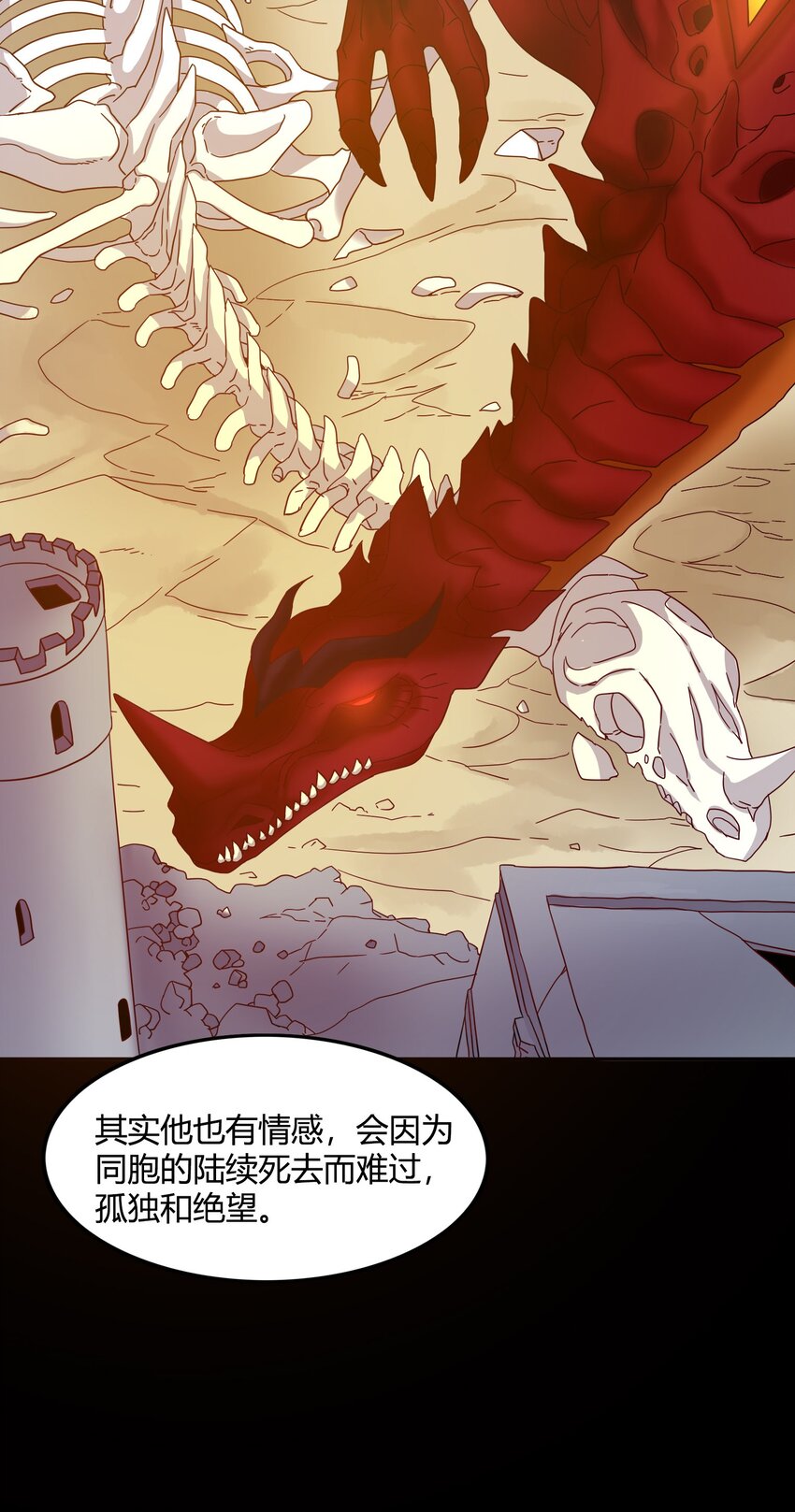 完结篇 黑暗尽头14