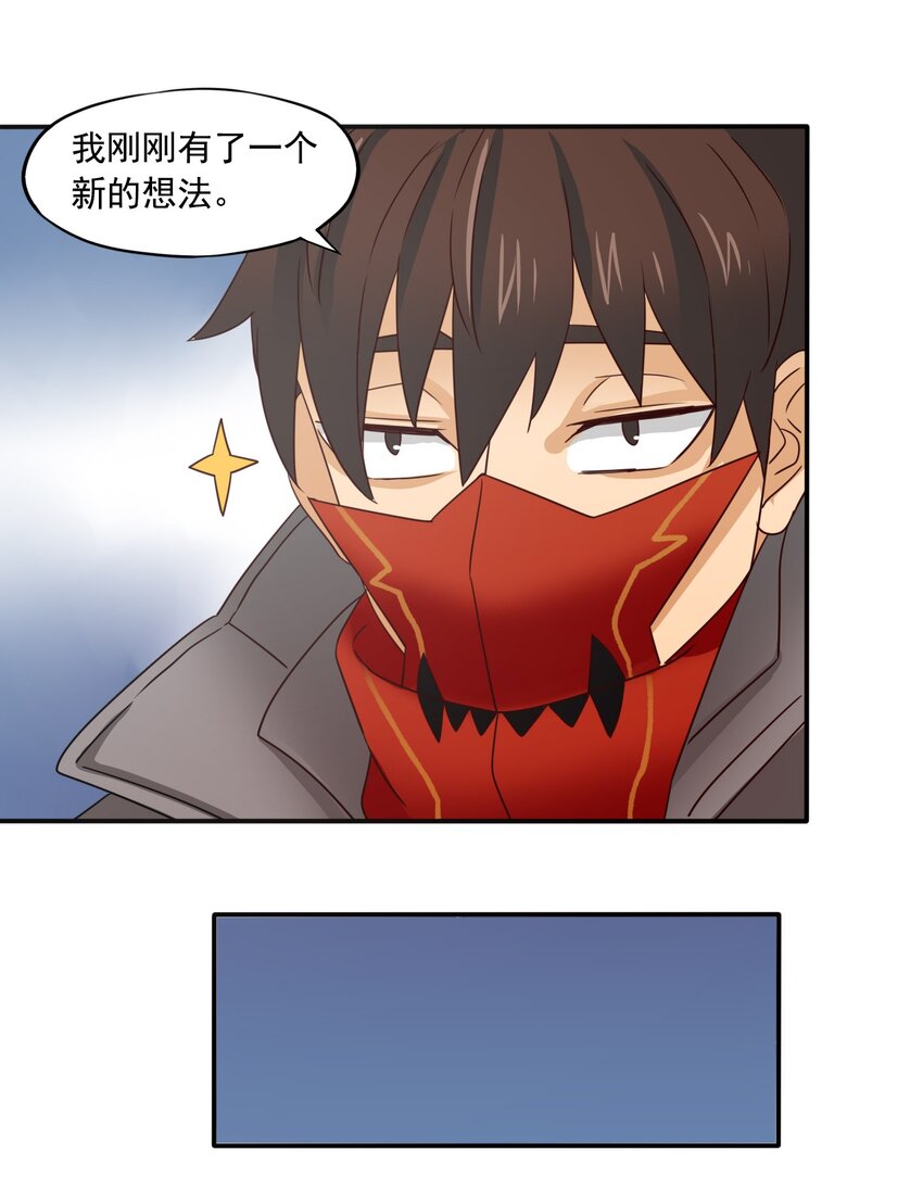 21魔蛛丝的销售之路！10