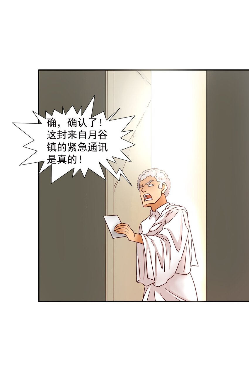 29 情况不对吧！17