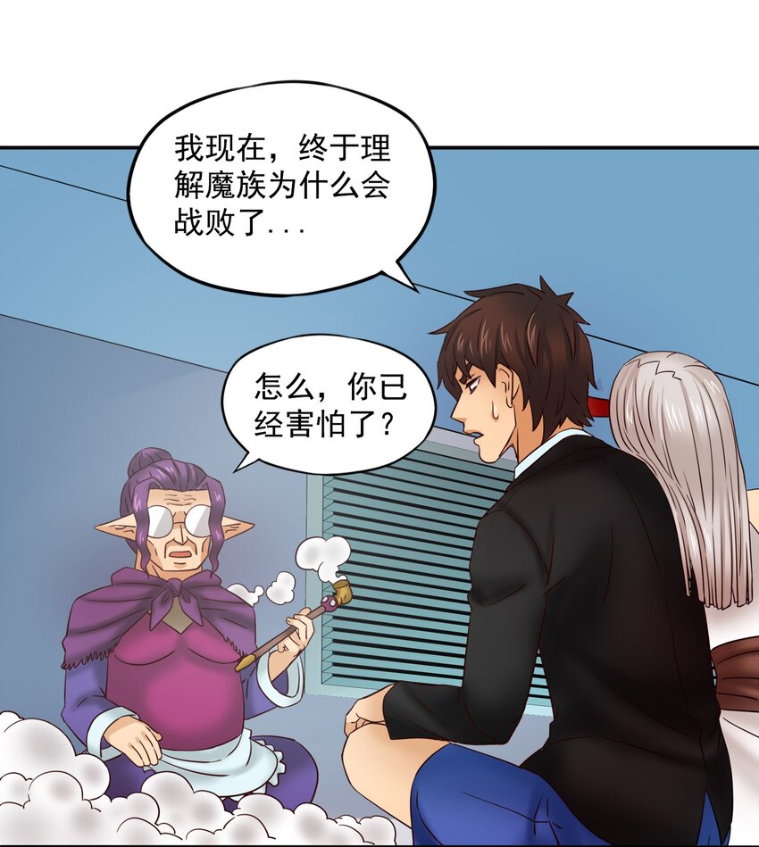 27二期勇者36