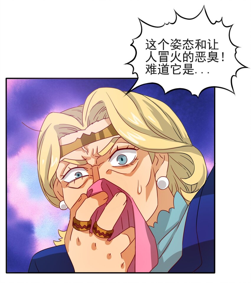 4 形势逆转！18