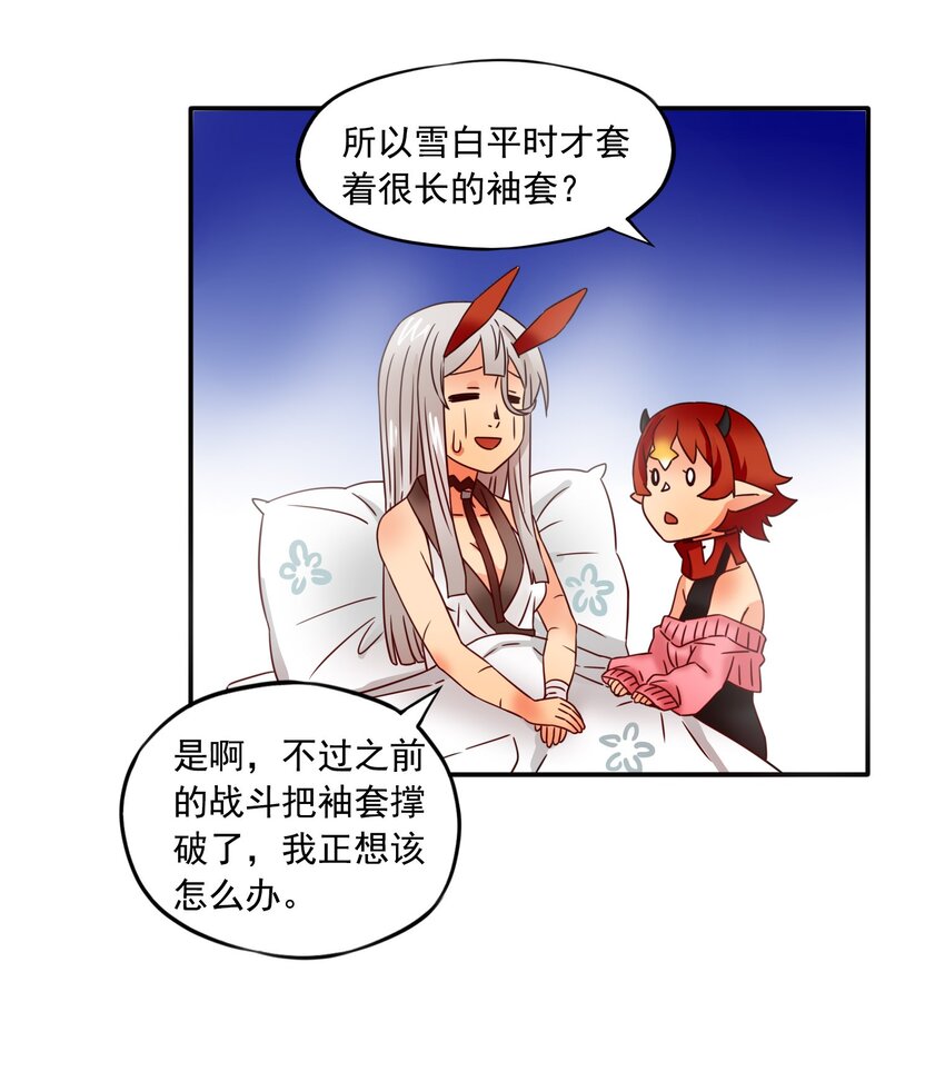 14 治疗者玛丽35