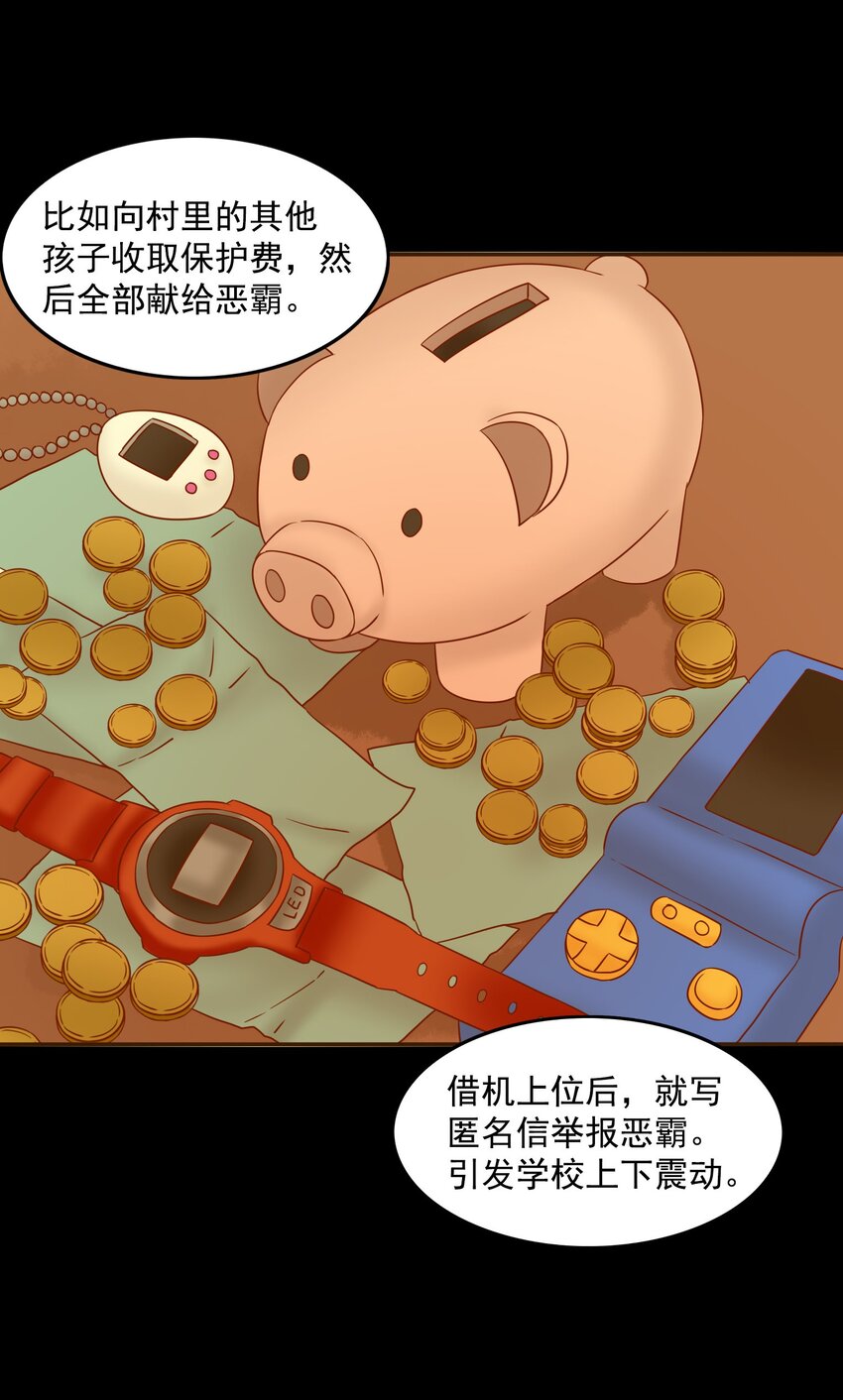 28 D计划13