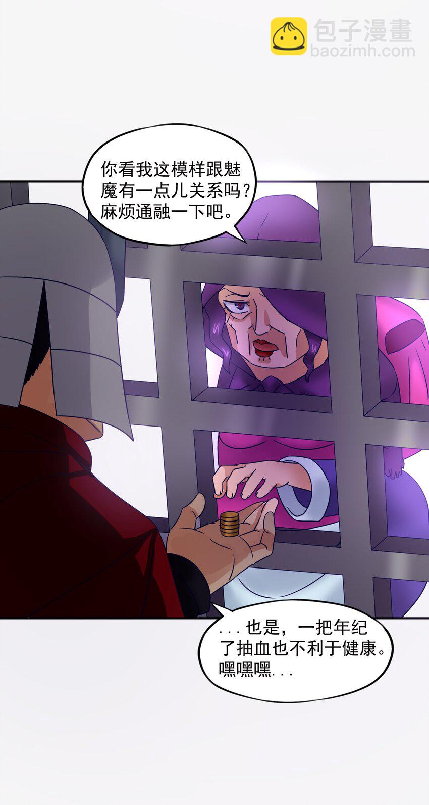 29 情况不对吧！36