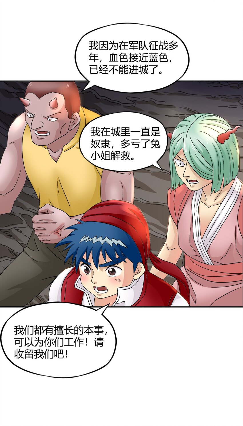 32 战争的代价与商机33