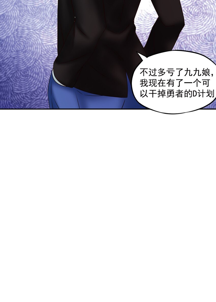 28 D计划32