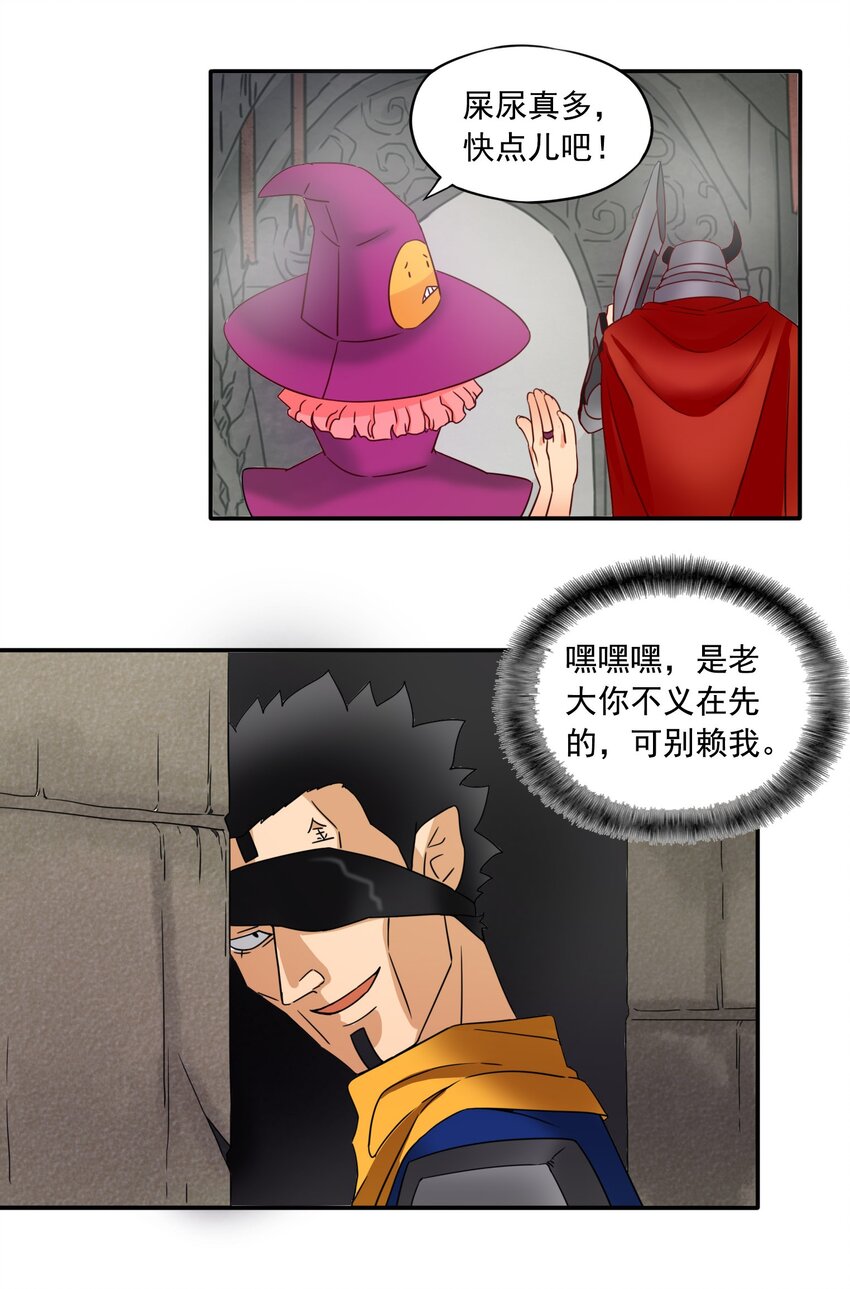 10 迷宫之脑15