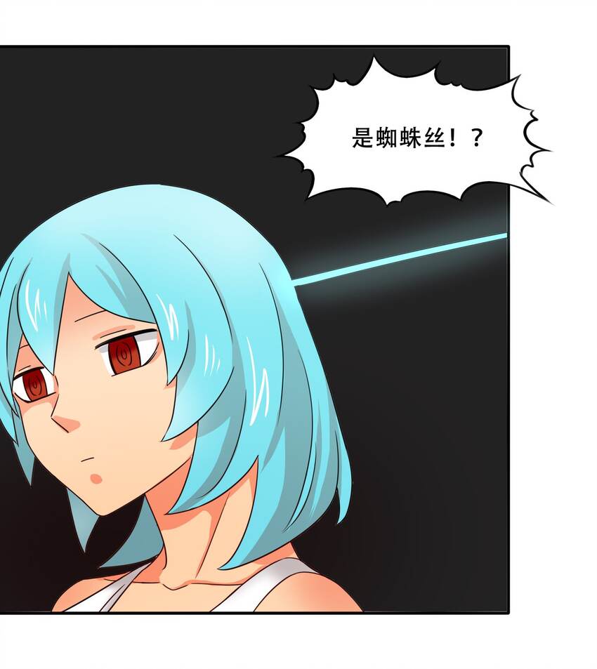 18魔王莫娜娜15