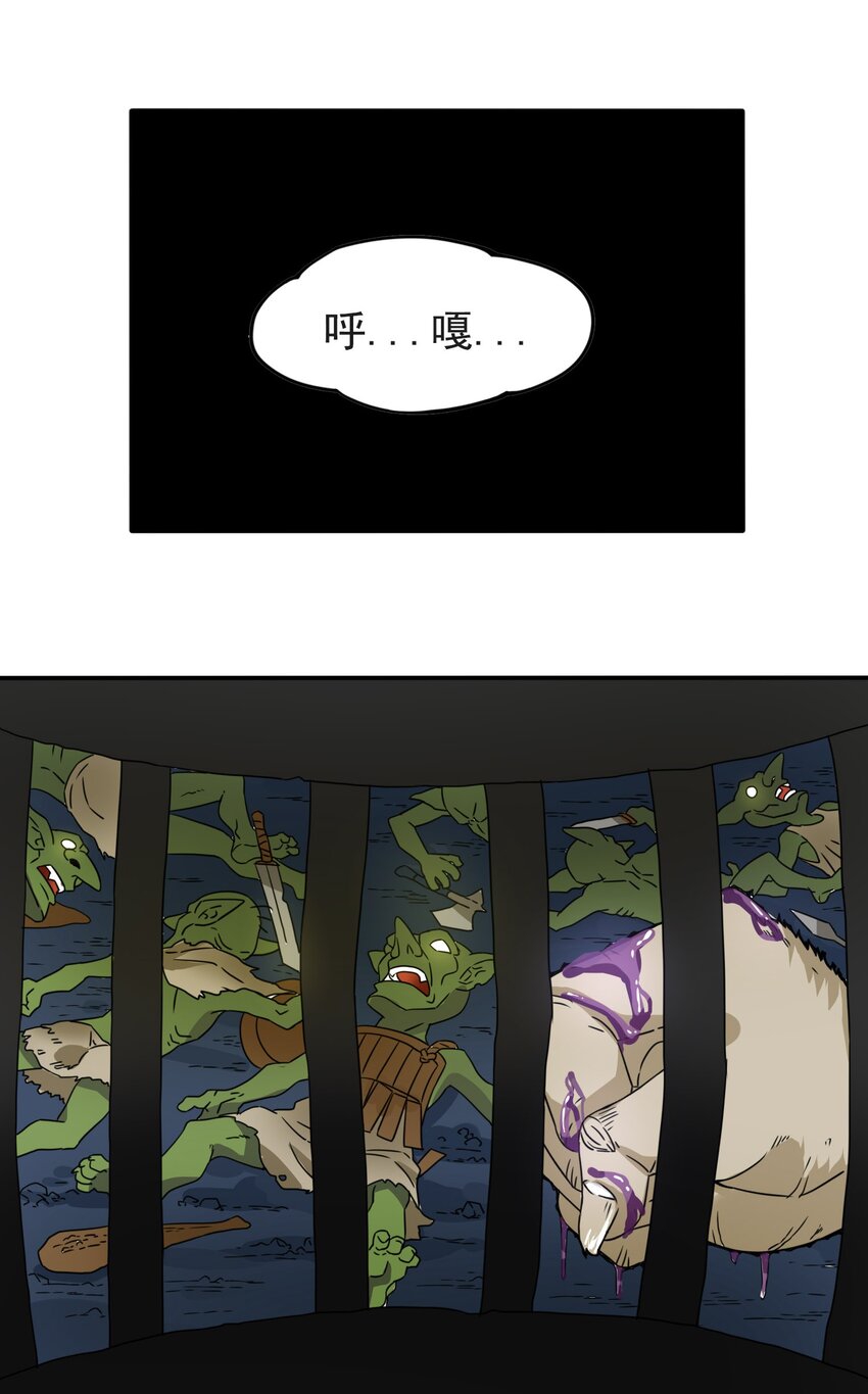 3 冒险者来袭2