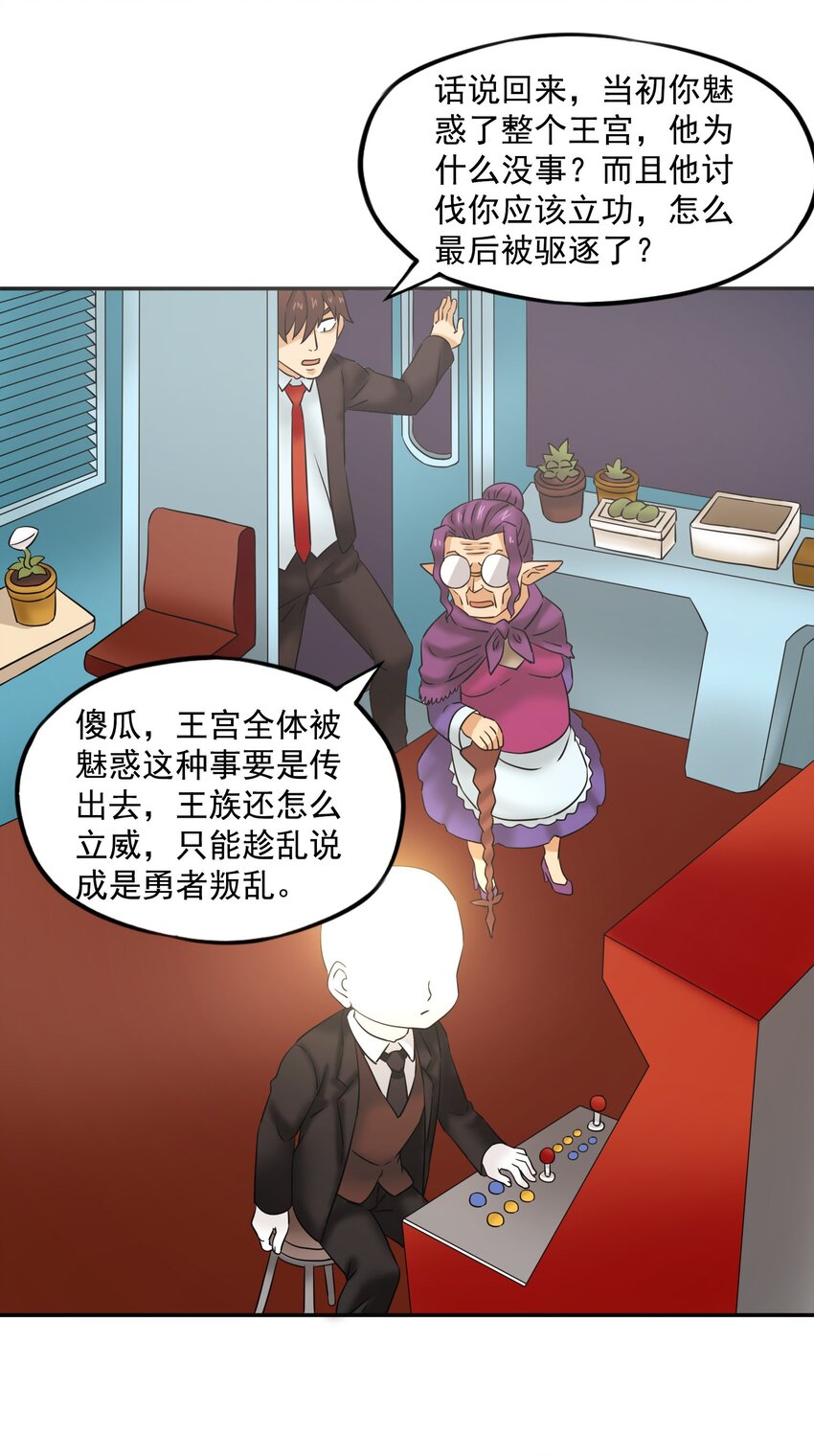25百倍战力！17